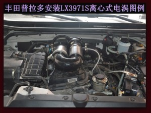 豐田普拉多2700動(dòng)力改裝進(jìn)氣渦輪鍵程離心式大功率水冷型LX3971S