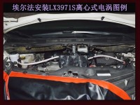 丰田埃尔法专用 汽车动力升级进气改装配件 键程离心式涡轮增压器LX3971S