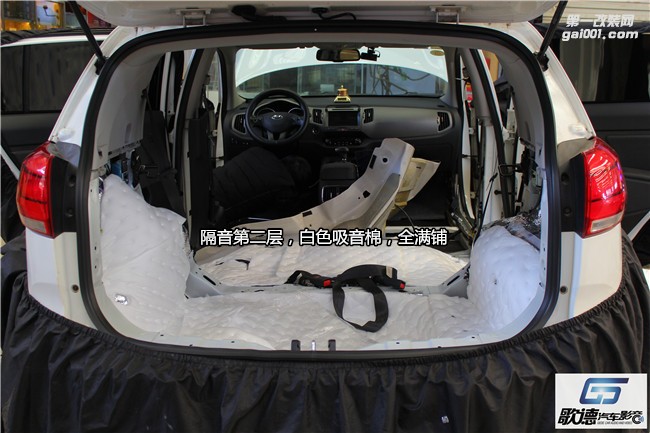 武漢智跑全車隔音案例分享 全車施工嘉利堡和STP隔音