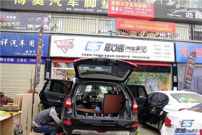 武漢歌德雷諾科雷傲全車嘉利堡隔音加棉 靜享車空間
