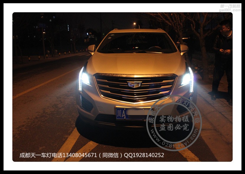 成都凱迪拉克XT5改車燈改裝原裝Q5海拉透鏡LED日行燈總成