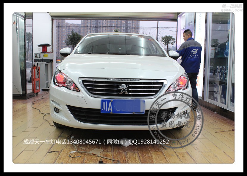 成都標(biāo)志408改車燈改裝原裝Q5海拉透鏡歐司朗氙氣燈日行燈
