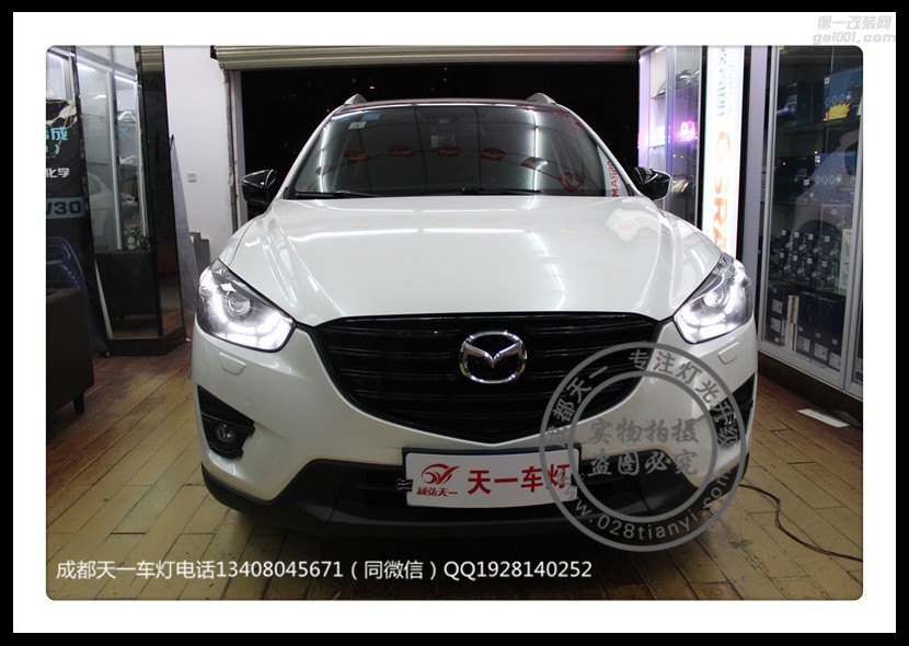 成都馬自達(dá)CX-5改車燈改裝原裝Q5海拉透鏡歐司朗氙氣燈日行燈
