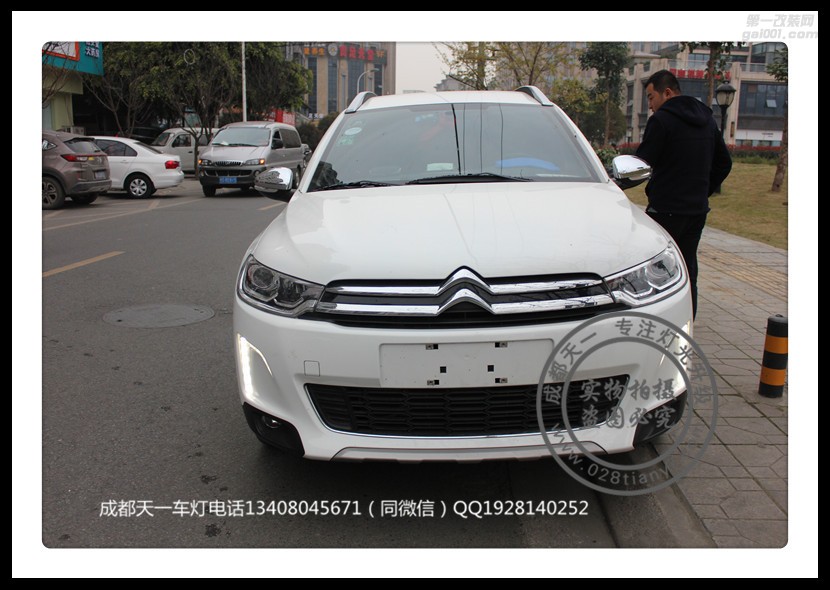 成都雪鐵龍C3-XR改裝車燈升級原裝Q5海拉透鏡歐司朗氙氣燈日行燈