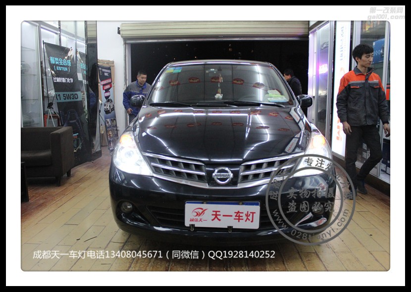 成都騏達改車燈改裝原裝Q5海拉透鏡氙氣燈成都天一車燈