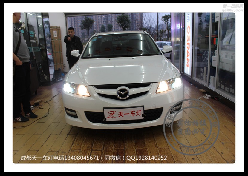 成都馬自達(dá)6改車(chē)燈改裝原裝Q5海拉透鏡歐司朗氙氣燈日行燈總成
