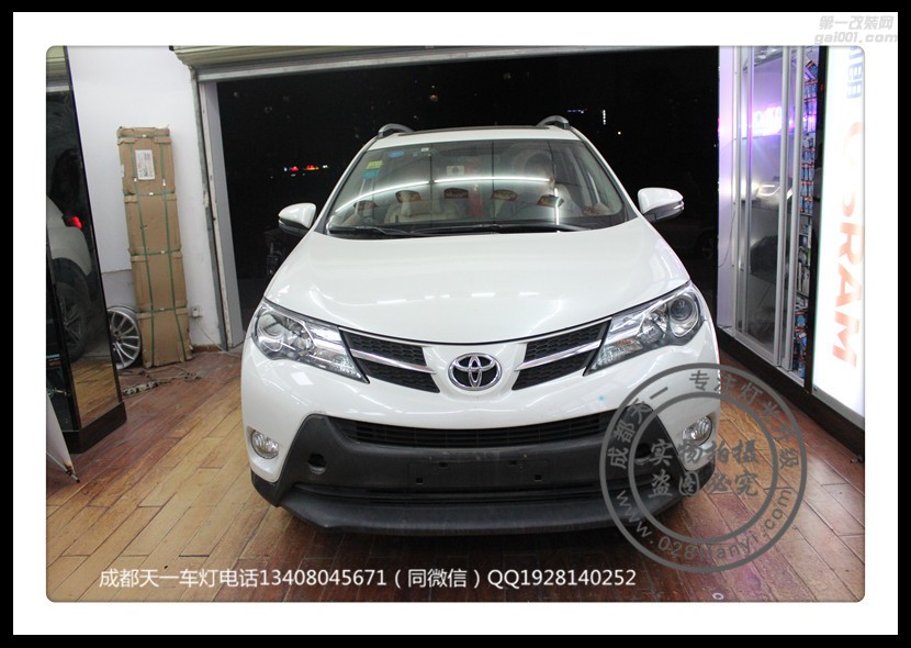 成都豐田RAV4改車燈改裝氙氣燈雙光透鏡LED日行燈總成