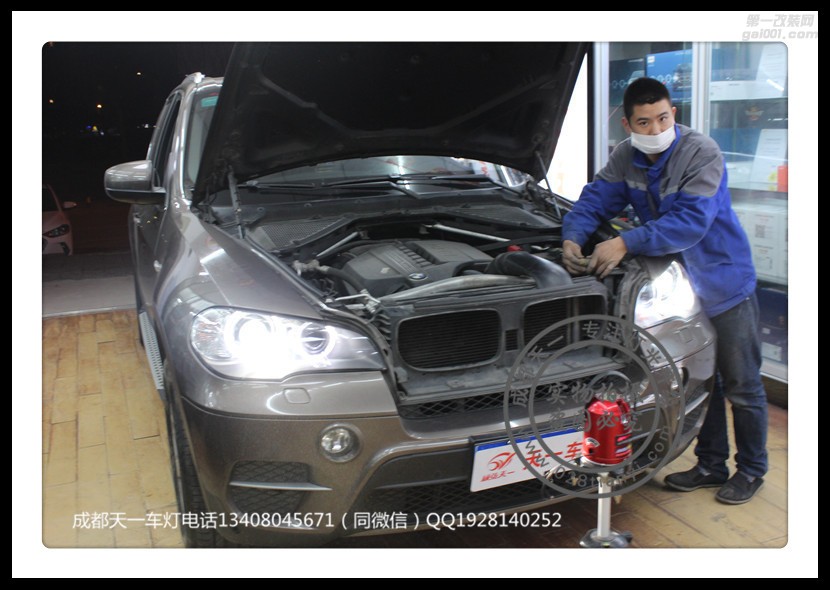 成都寶馬X5車燈改裝升級氙氣燈雙光透鏡LED大燈成都天一車燈