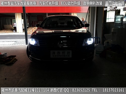 衢州大眾朗逸大燈改裝Q5雙光透鏡 U型日行燈套件