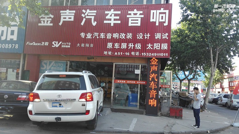 鄭州金聲改豐田普拉多陸巡（霸道）音響改裝德國(guó)彩虹性價(jià)比高喇叭