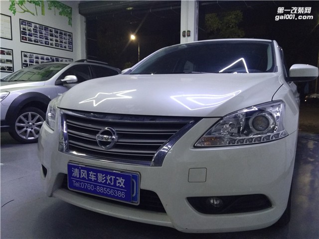 東風日產(chǎn)軒逸升級車燈 海拉五雙光透鏡改裝 氙氣燈升級【中山清風車影改燈】