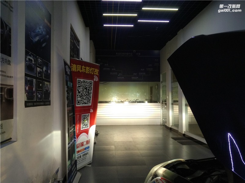 雷諾車燈升級(jí) 科雷傲升級(jí)海拉五雙光透鏡 飛利浦車燈改裝 清風(fēng)車影燈改