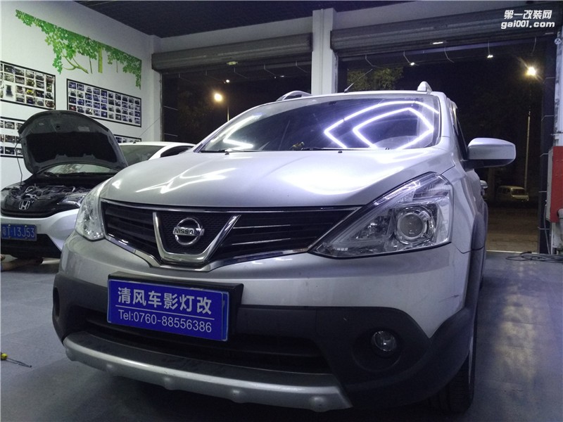 中山驪威車燈升級(jí) 日產(chǎn)驪威升級(jí)海拉五透鏡 專業(yè)改燈 清風(fēng)車影燈改