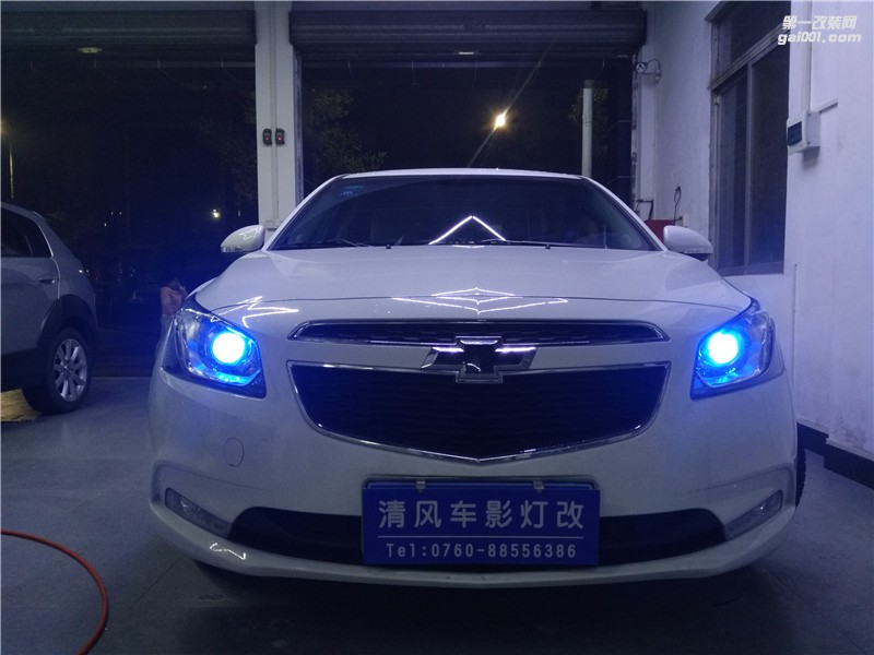 中山雪佛蘭科魯茲改車燈 經(jīng)典科魯茲改透鏡 氙氣燈升級 海拉五雙光透鏡改裝 清風車影改燈