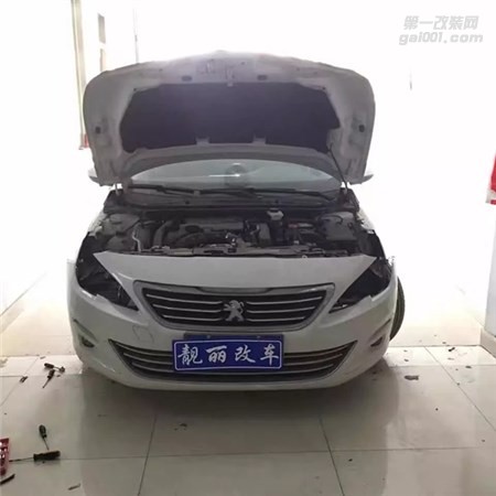 濰坊標志308改雙光透鏡氙氣燈