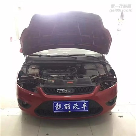 濰坊福克斯車燈升級改裝透鏡