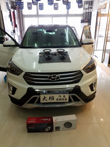 濟(jì)寧市鄒城汽車音響改裝北京現(xiàn)代ix25入門音響升級(jí)