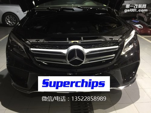 2016年奔馳GLE320 3.0T直刷ECU動力升級，國際改裝品牌superchips調(diào)校程序