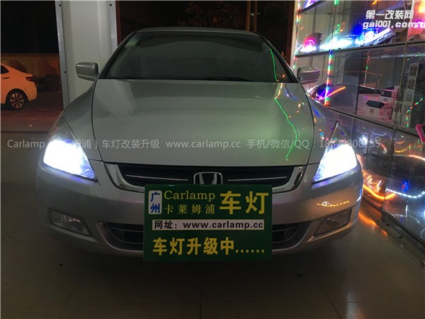 廣州【卡萊姆浦車燈】本田雅閣七代：卡萊姆浦Q5雙光透鏡氙氣大燈+藍色惡魔眼+天使眼