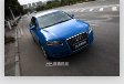 奧迪A4車身改色貼膜光面深藍(lán)
