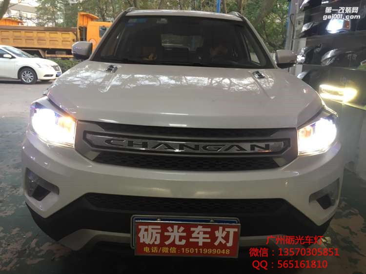 【廣州礪光車燈】 長(zhǎng)安CS75車燈升級(jí)海拉5高配透鏡-案例分享
