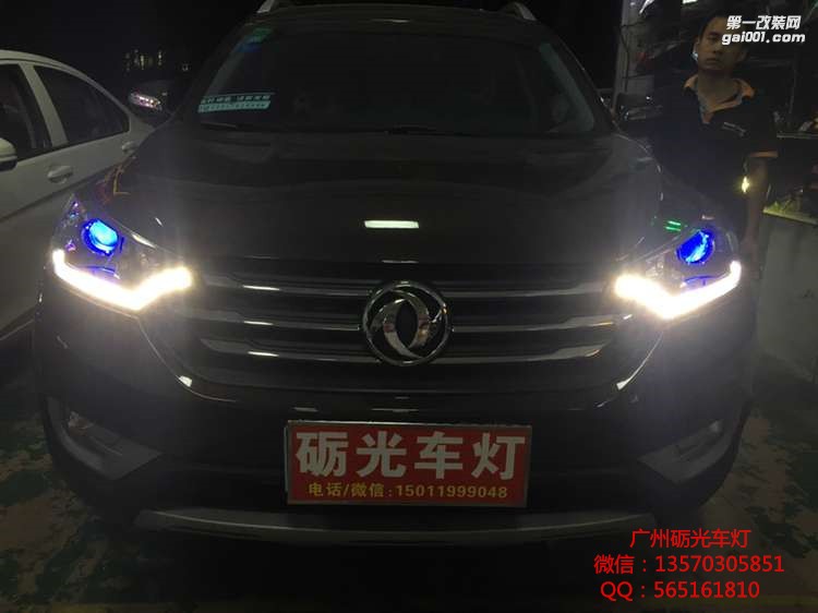 【廣州礪光車燈】 東風(fēng)風(fēng)神AX7車燈升級高配氙氣透鏡-案例分享