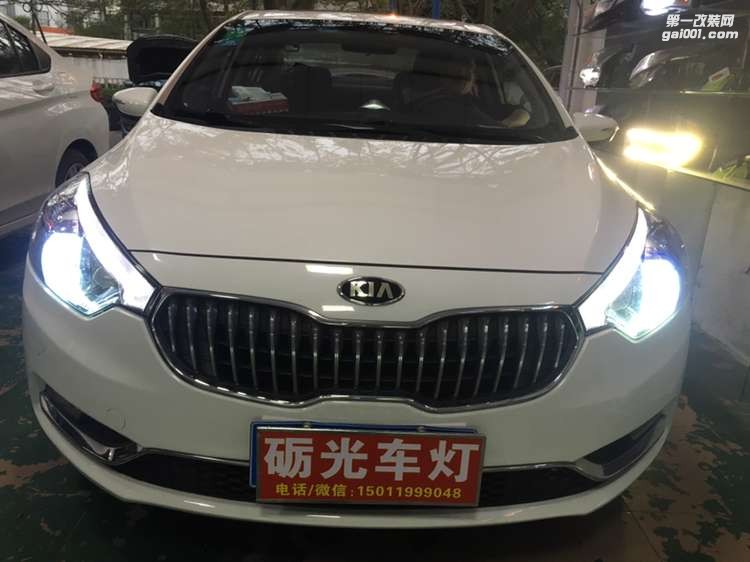 起亞K3大燈升級改裝 廣州改燈哪家好  番禺專業(yè)改燈店