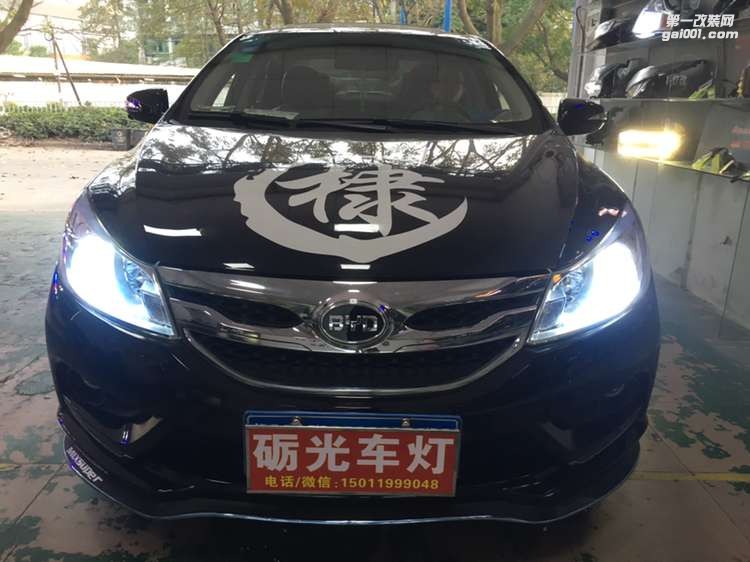 廣州比亞迪改燈  速銳車燈升級(jí)小糸Q5氙氣透鏡