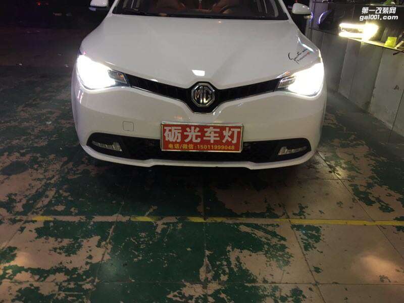 廣州增城專業(yè)改燈 MGGT大燈升級海拉5高配透鏡