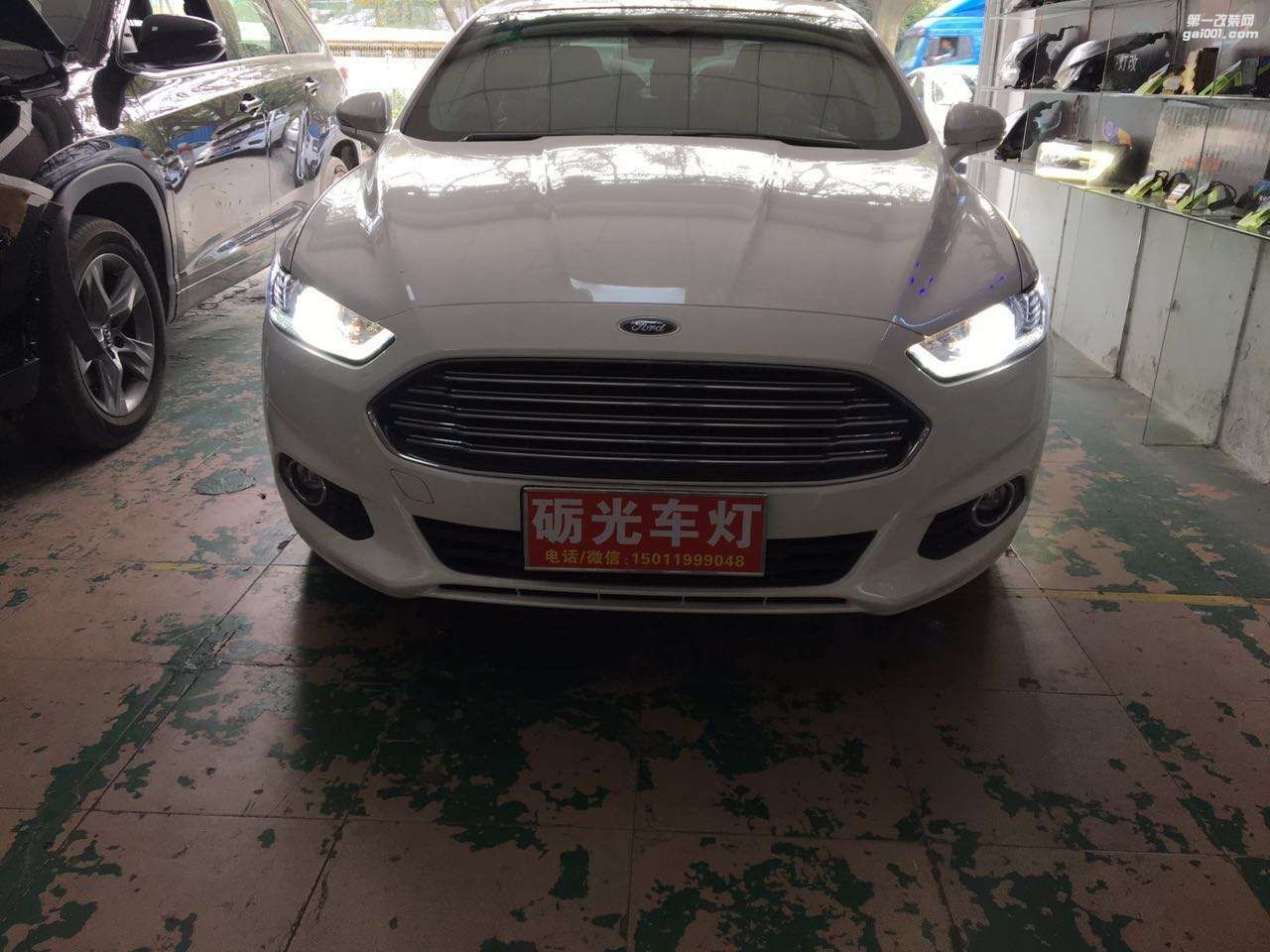 廣州福特大燈升級  福特新蒙迪歐改氙氣雙光透鏡-案例分享