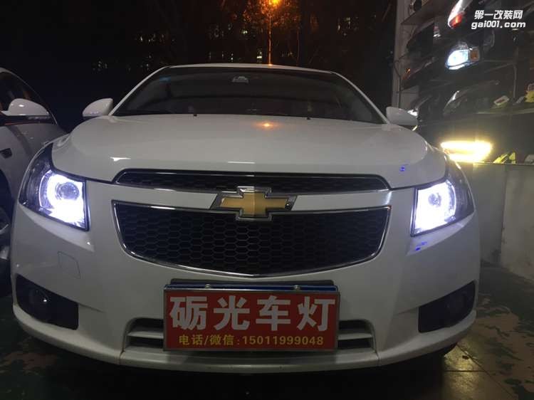 廣州專(zhuān)業(yè)改燈 雪佛蘭科魯茲車(chē)燈升級(jí)氙氣雙光透鏡-案例分享