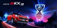 暢翼電動(dòng)尾門適配起亞KX32017款 KX3汽車加裝電動(dòng)尾門選廠家品牌