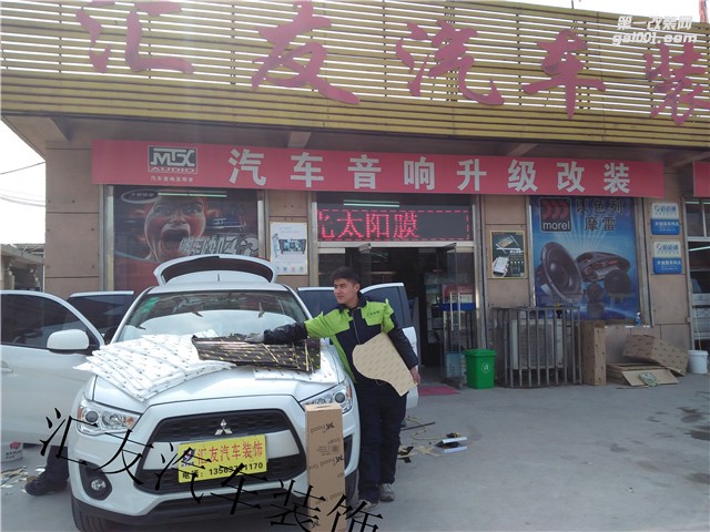 濟寧三菱勁炫全車隔音方案