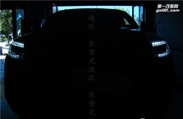 東營改燈 汽車大燈改裝奧迪Q7 升級海拉5雙光透鏡氙氣燈 東營光速改