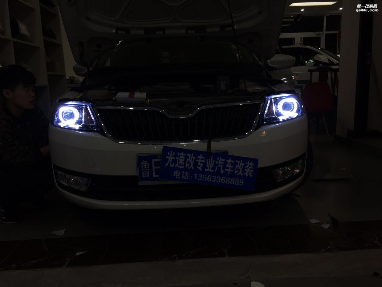 東營汽車改燈 斯柯達(dá) 昕銳 海拉5 東營光速改