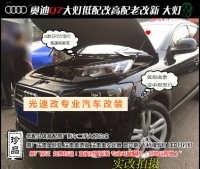 奧迪Q7大燈總成原廠氙氣大燈日行燈 美規(guī)改中規(guī) Q7原廠拆車對插裝