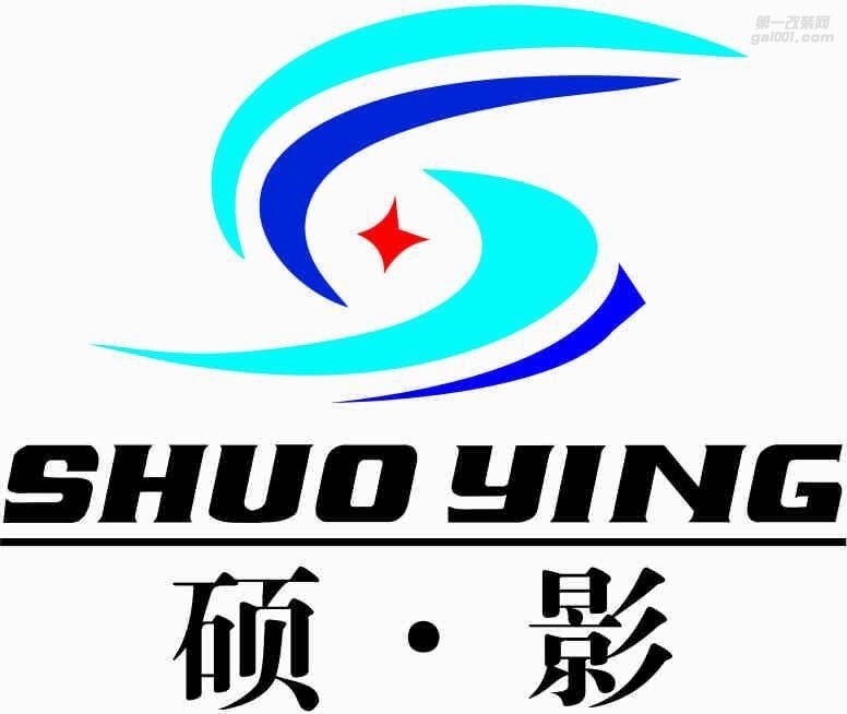 上海硕影汽车影音中心 Logo