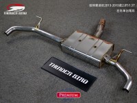 澳洲雷鳥 福特蒙迪歐2013-2015款2.0T1.5T 左右單出尾段排氣管