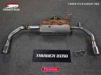 澳洲雷鳥 三菱翼神 左右單出尾段