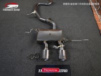 澳洲雷鳥 西雅特 中間雙出遙控閥門 直通中尾段