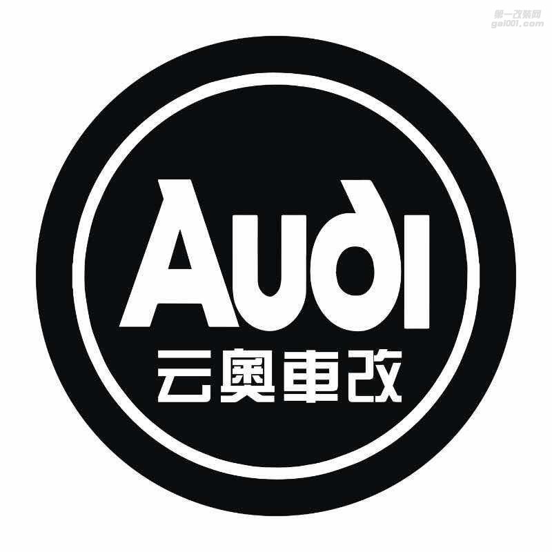 云奧車改 Logo