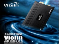 Violin小提琴V804車載汽車功放