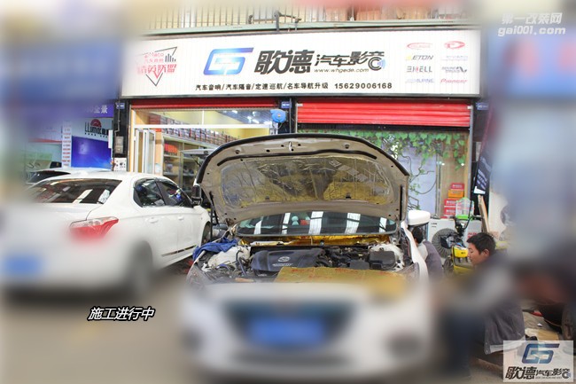 武漢馬自達(dá)汽車(chē)隔音降噪 昂科塞拉翼子板隔音 3M輪轂專(zhuān)用棉