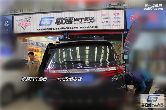 本田奧德賽全車俄羅斯CSH隔音降噪 改裝德國伊頓汽車音響