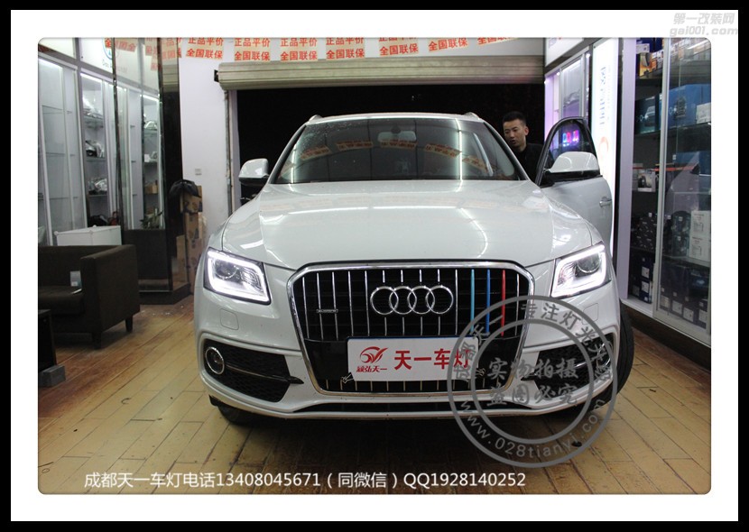 成都奧迪Q5車燈改裝升級海拉6雙光透鏡飛利浦增亮氙氣燈套裝成都天一車燈