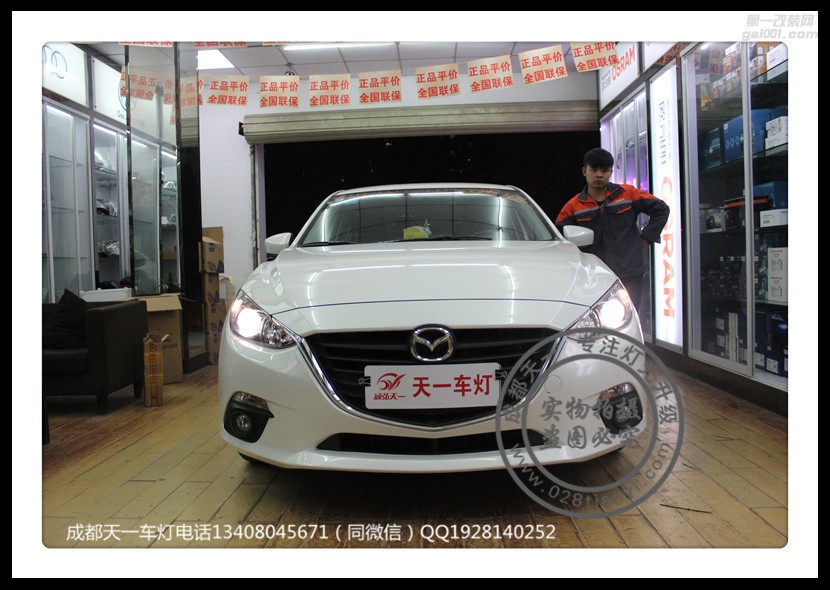 成都昂克賽拉改車燈改裝原裝Q5海拉透鏡歐司朗氙氣燈LED日行燈總成