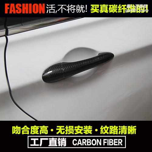 現(xiàn)代索納塔八代碳纖維改裝外門拉手現(xiàn)代索納塔八代改裝門把手