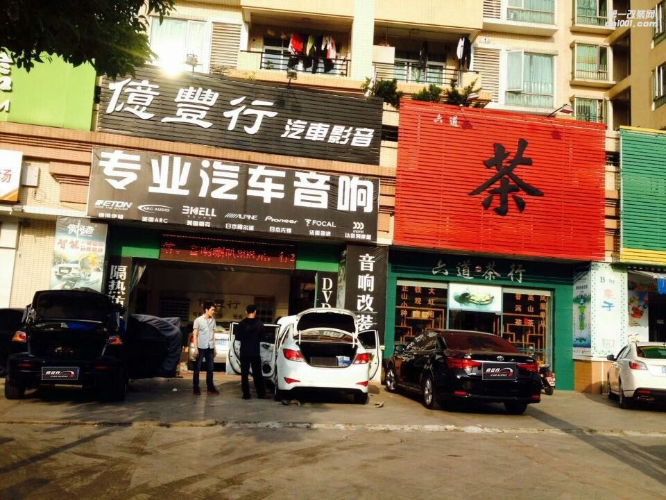 中山億豐行汽車音響改裝.愛車需添衣——三菱翼神全車嘉利堡隔音