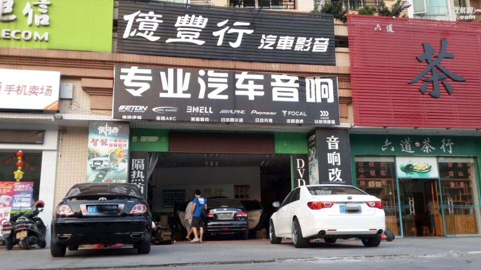 中山億豐行汽車音響改裝.暫時(shí)的滿足——日產(chǎn)軒逸汽車音響改裝