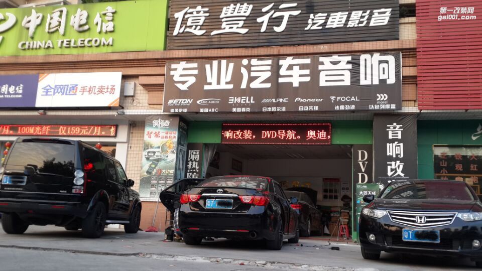 中山億豐行汽車音響改裝.鑲嵌無瑕疵——豐田皇冠倒模D1主機(jī)